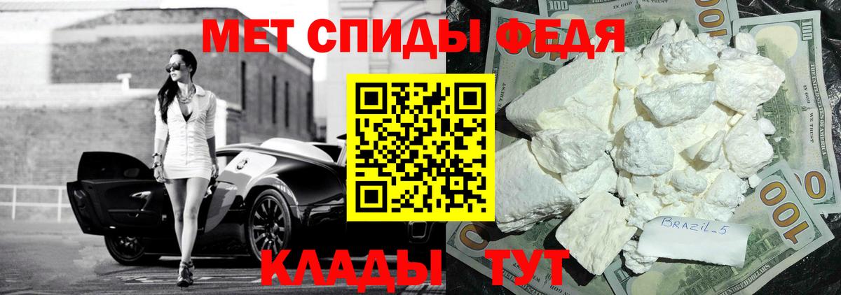 Amphetamine Premium Чебоксары