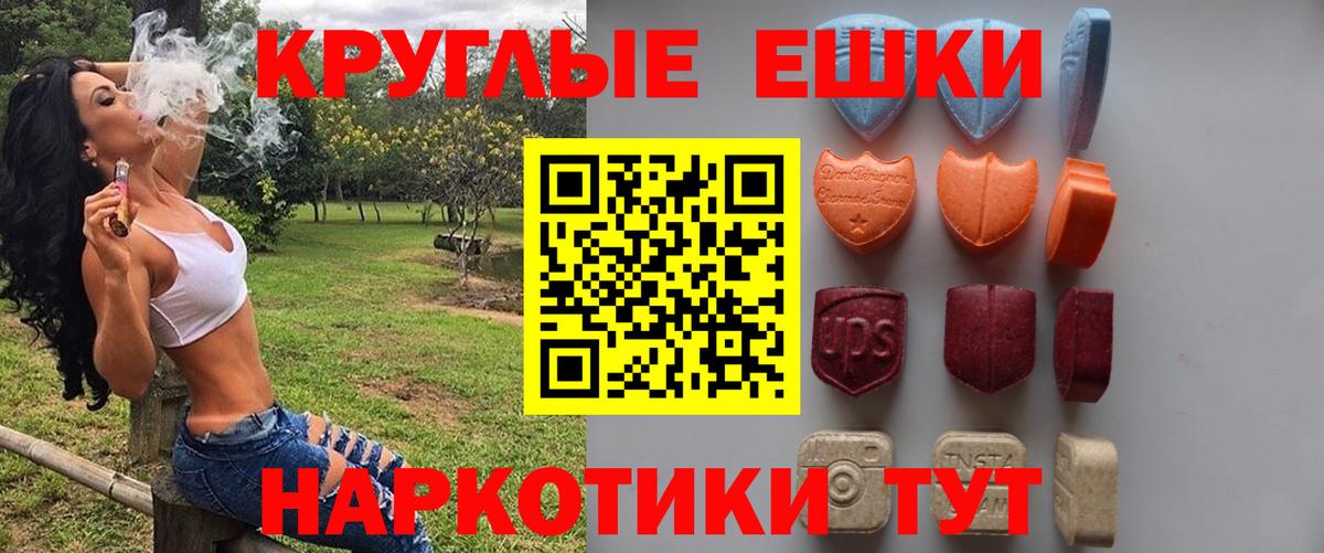 Ecstasy Philipp Plein  Ecstasy  Экстази TESLA  это состав  Вход с VPN  Чебоксары 