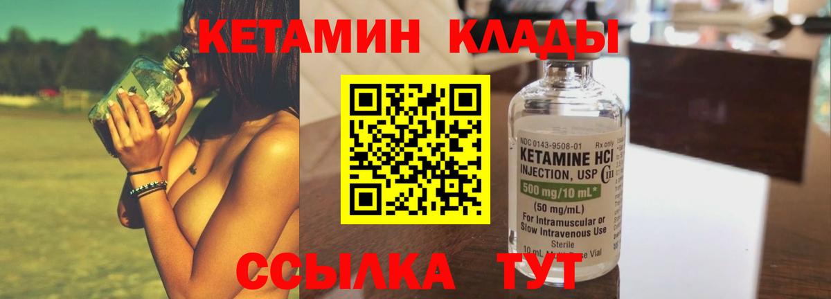 Чебоксары  Кетамин VHQ  OMG онион  Вход с VPN  Кетамин VHQ 