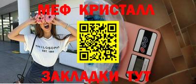 дмт Мариинск