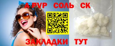 а пвп мука Малоярославец