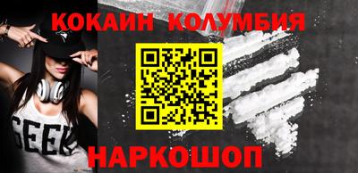 дмт Мариинск
