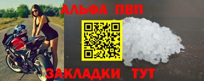 а пвп мука Малоярославец