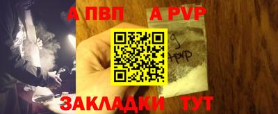 а пвп мука Малоярославец