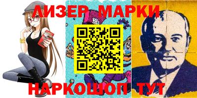 дмт Мариинск
