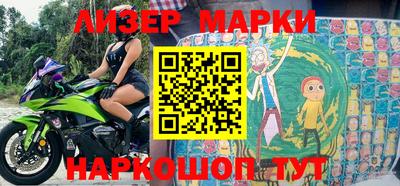 дмт Мариинск