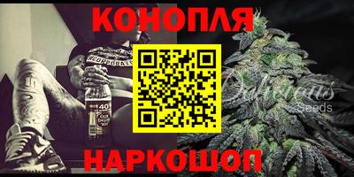 гашишное масло Малгобек
