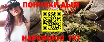 гашишное масло Малгобек