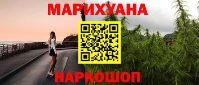 гашишное масло Малгобек