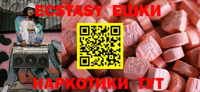 дмт Мариинск