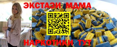 дмт Мариинск