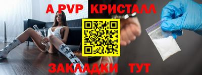 дмт Мариинск