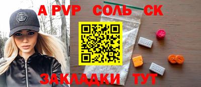 а пвп мука Малоярославец