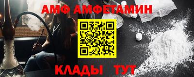 дмт Мариинск