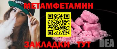 дмт Мариинск