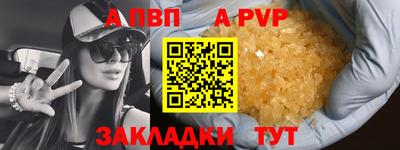 гашишное масло Малгобек