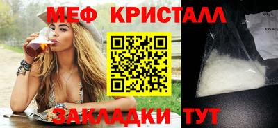 а пвп мука Малоярославец