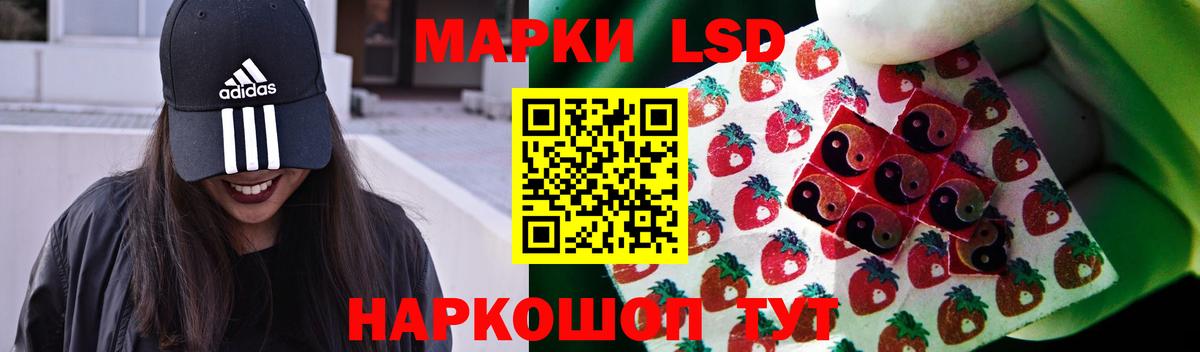 Чебоксары  ЛСД экстази ecstasy  LSD-25 экстази  blacksprut зеркало  ЛСД экстази кислота  Вход с VPN 