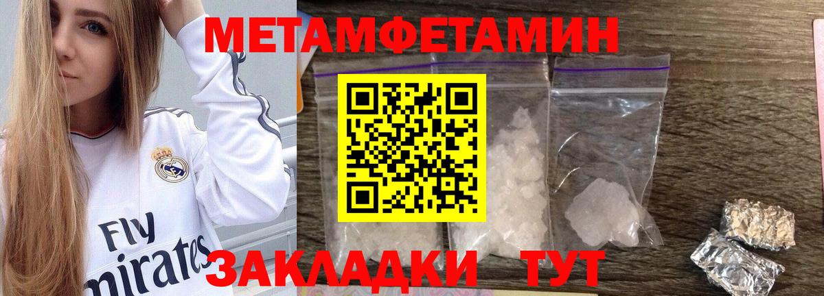 Чебоксары  Первитин витя  Вход с VPN 