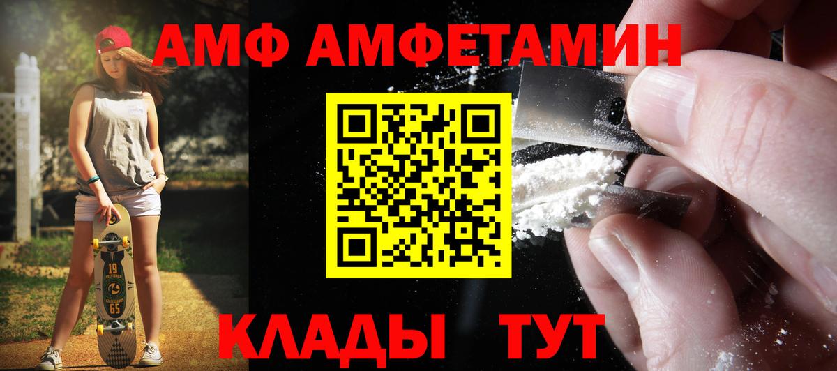 Первитин мет Чебоксары