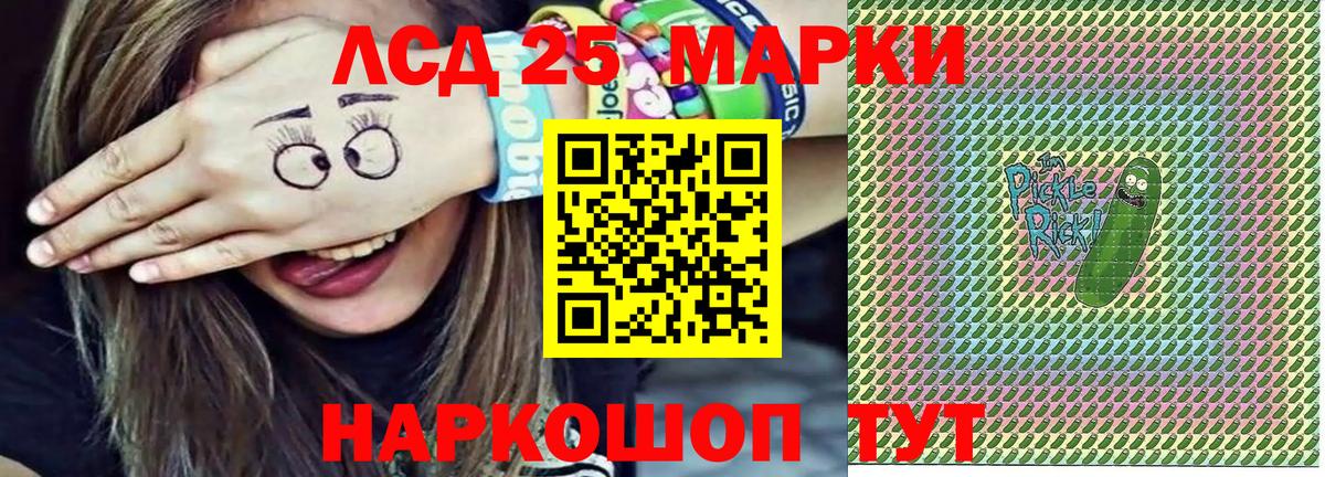 Марки 25I-NBOMe  Наркотические марки 1,5мг  Вход с VPN  Чебоксары 