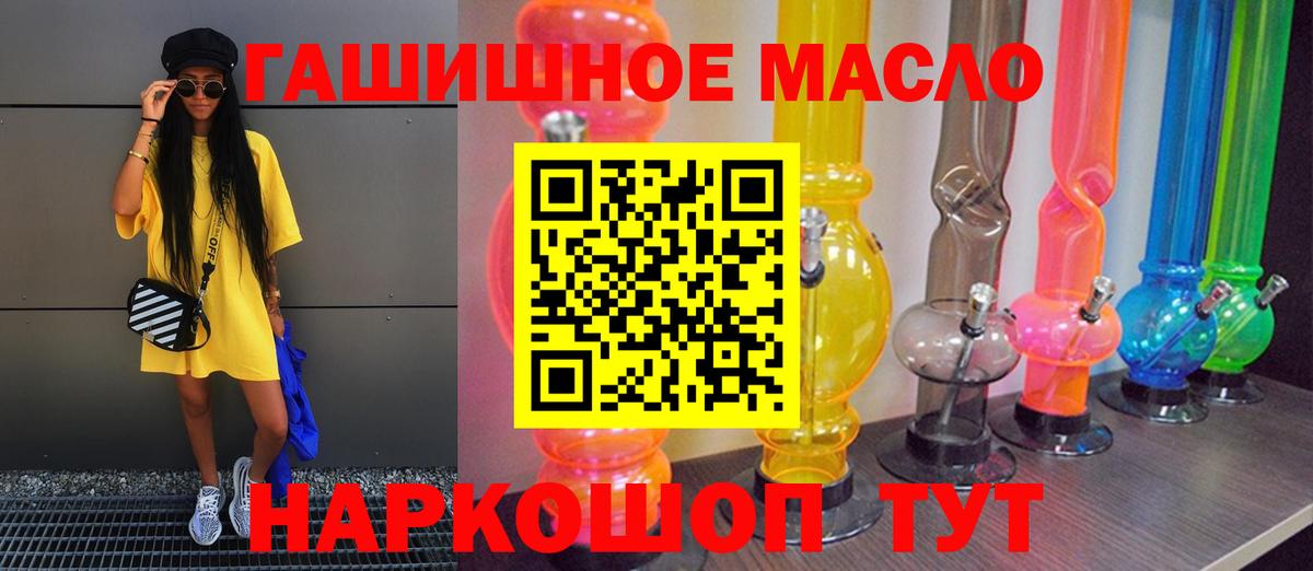 Дистиллят ТГК концентрат Чебоксары
