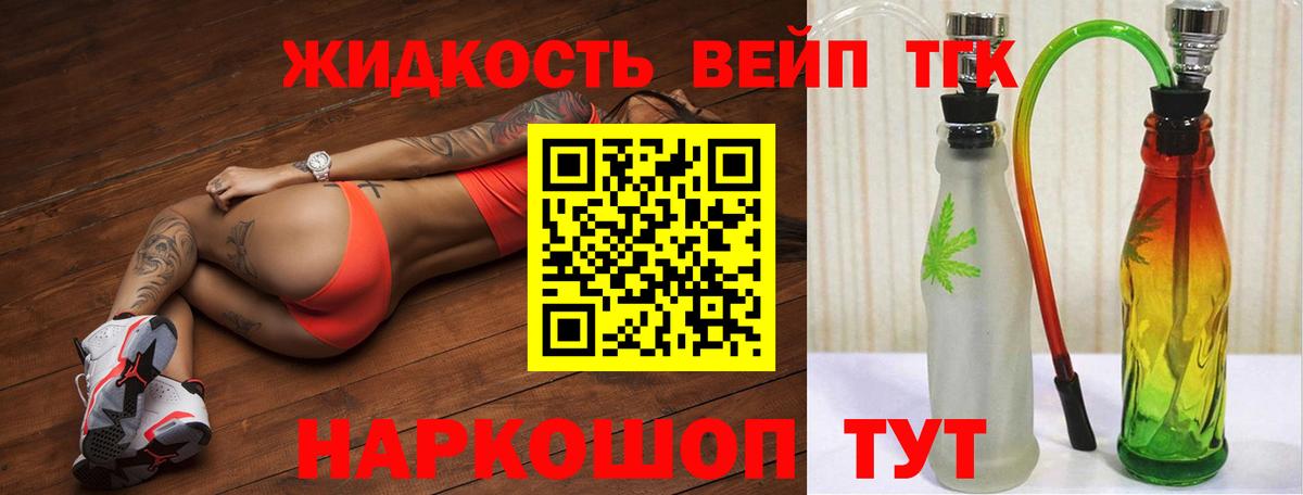 Чебоксары  Дистиллят ТГК гашишное масло  ТГК Wax  Вход с VPN 