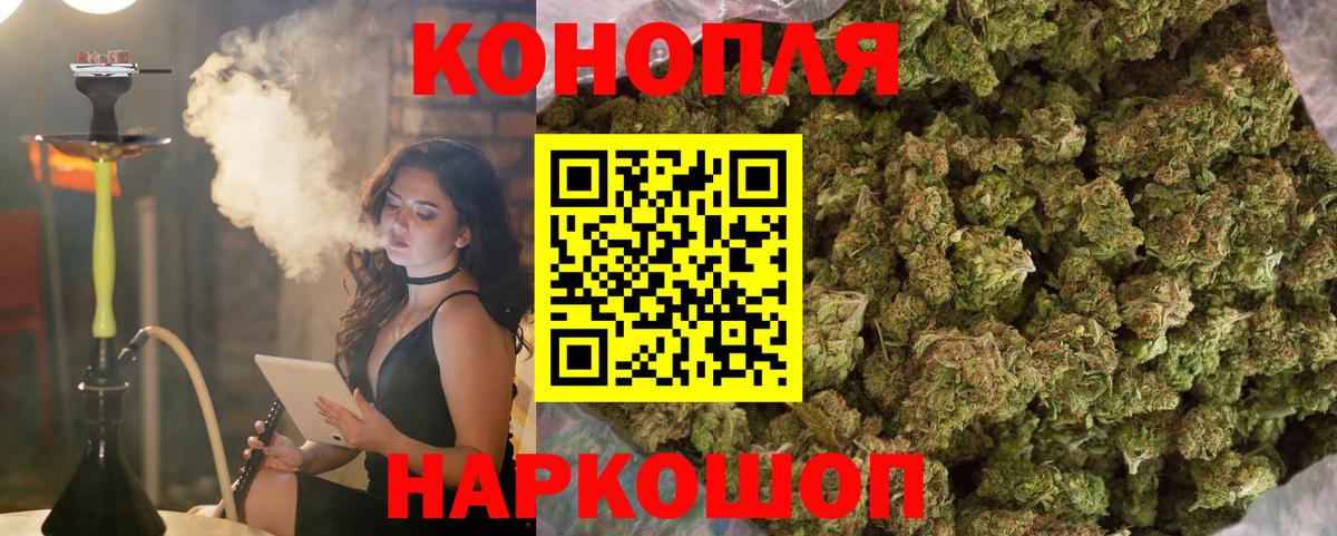 Шишки марихуана Amnesia Чебоксары