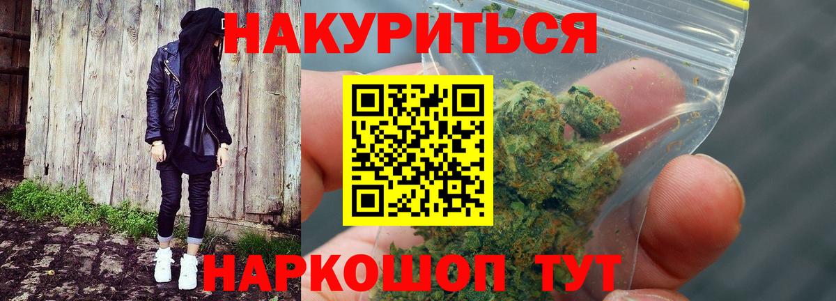 Конопля гибрид  Шишки марихуана THC 21%  Вход с VPN  МАРИХУАНА SATIVA & INDICA  Чебоксары 